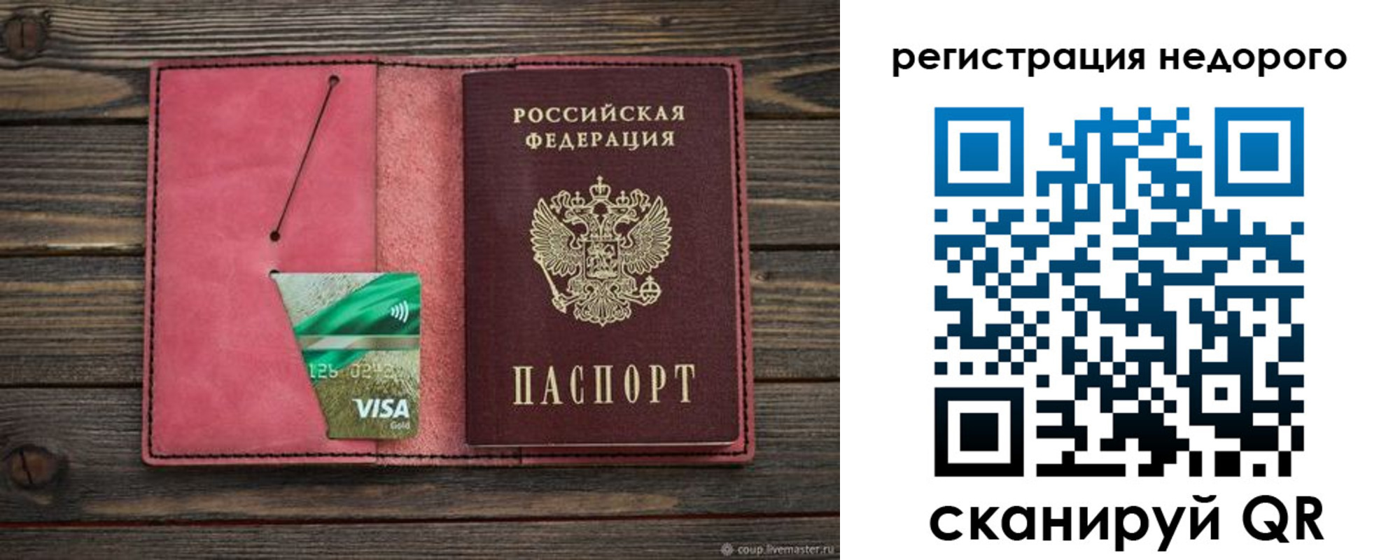 прописка поиск в Туле